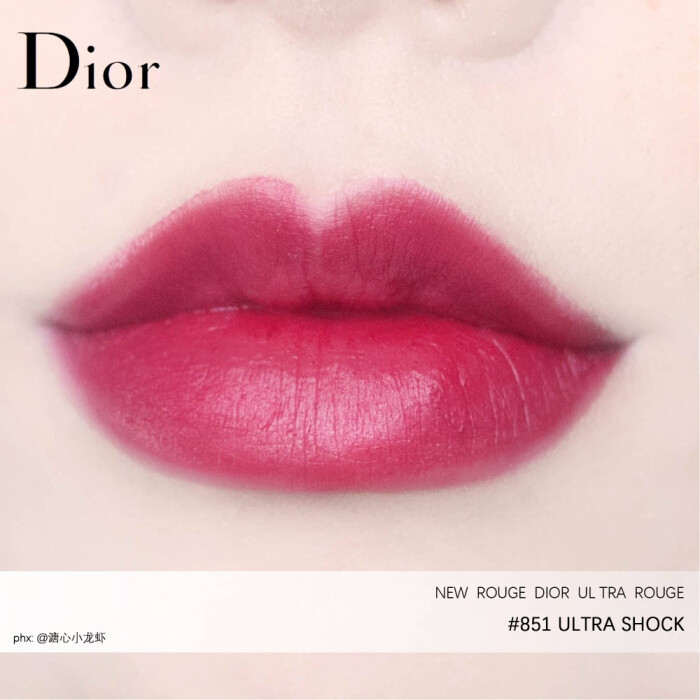 18年红管dior851试色