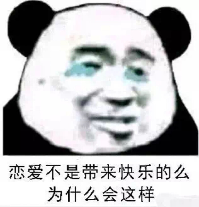 搞笑 朋友圈 表情包 金馆长