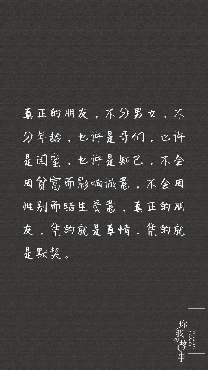 人这一生,不管人心叵测