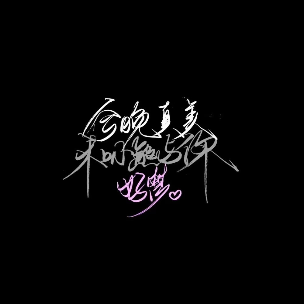 音劫:与世无争