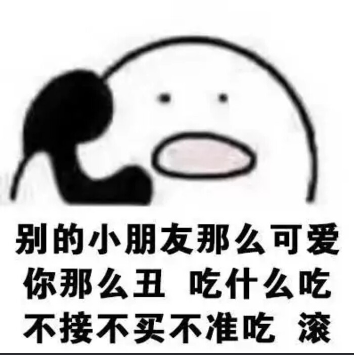 ヾ(°°ヾ)我胸小,我不说话