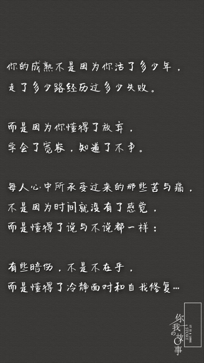 人这一生,不管人心叵测