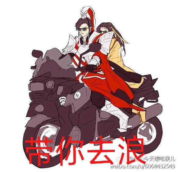 剑三表情包