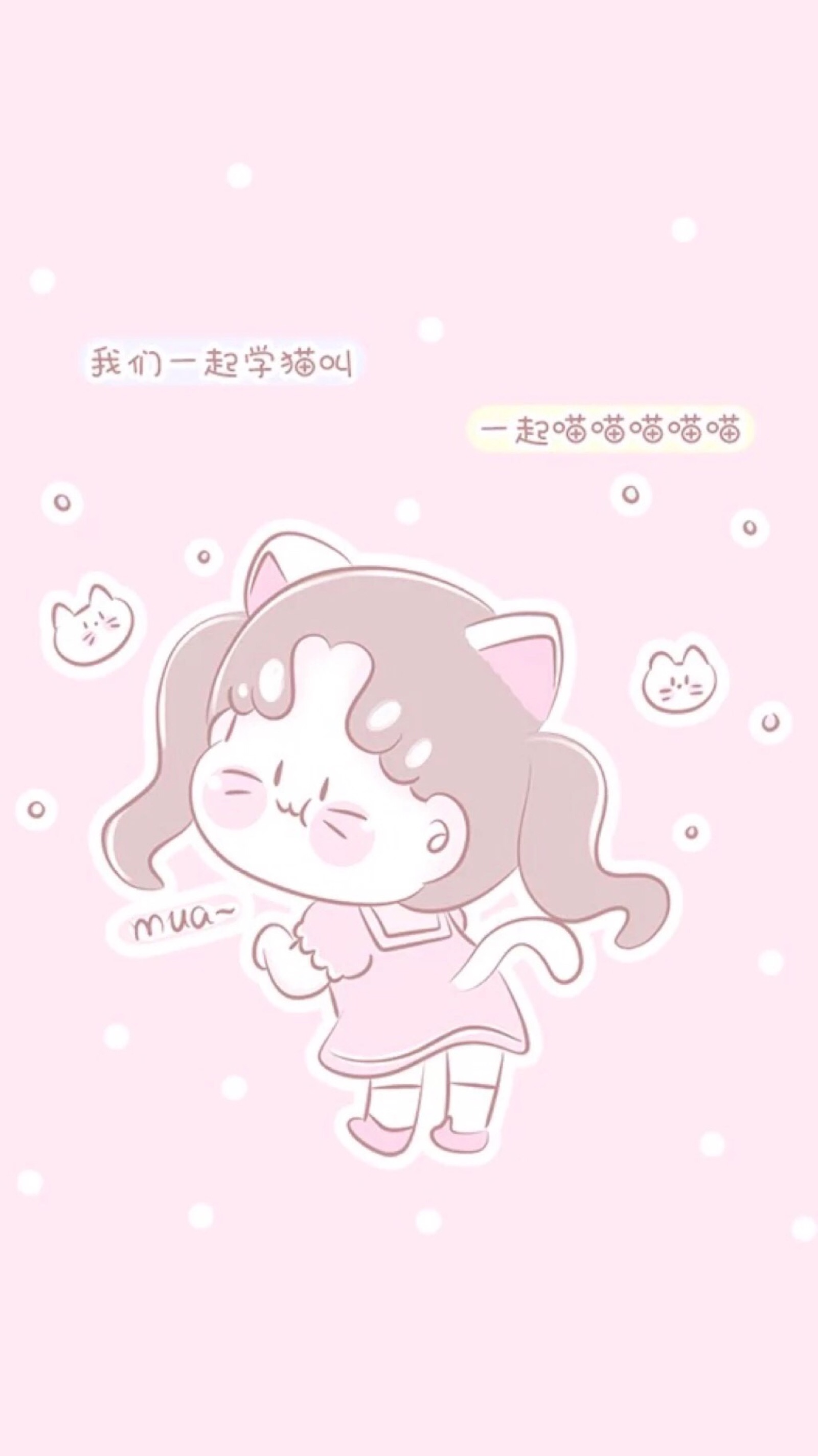 苹果/安卓 少女心/可爱手机壁纸