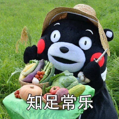 "幸福人生"很准了!