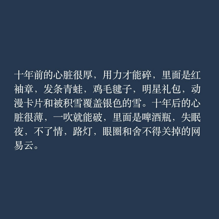 文字句子