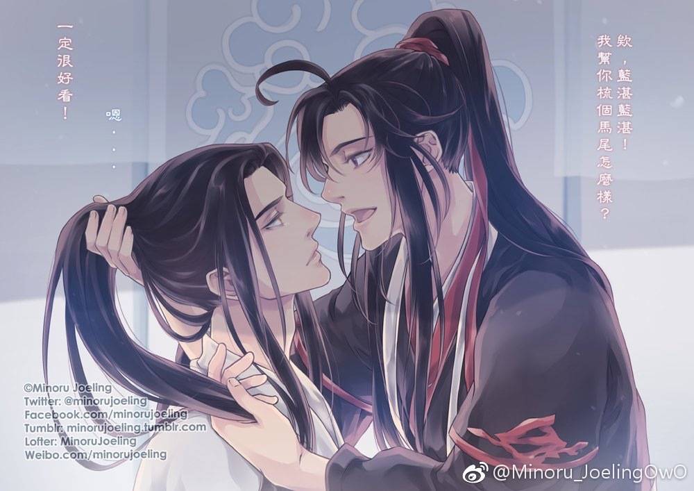 魔道祖师忘羡
