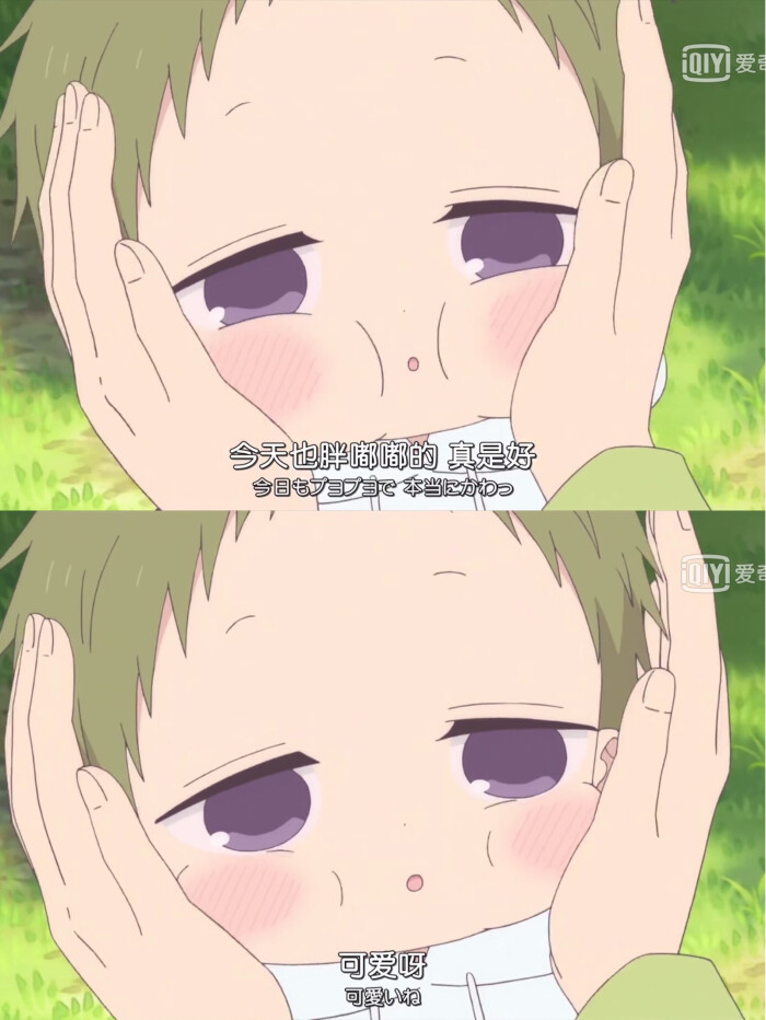 虎太郎 