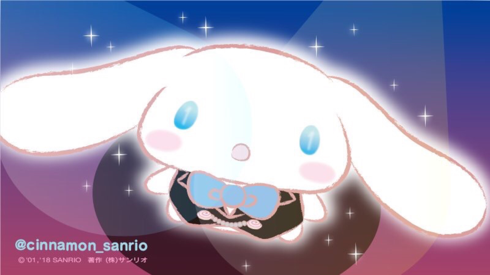 cinnamoroll 大耳狗 玉桂狗