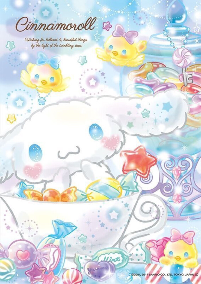 cinnamoroll 大耳狗 玉桂狗