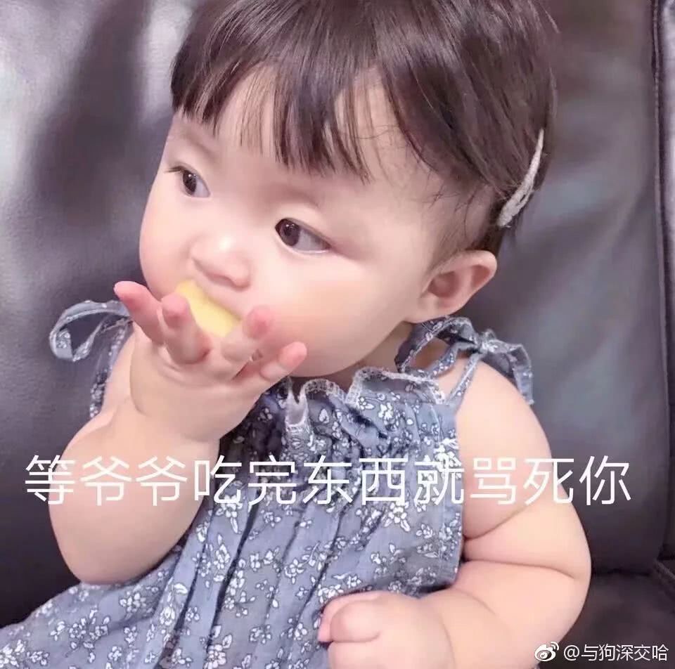 猫咪/萌娃/表情包/注明柒软软