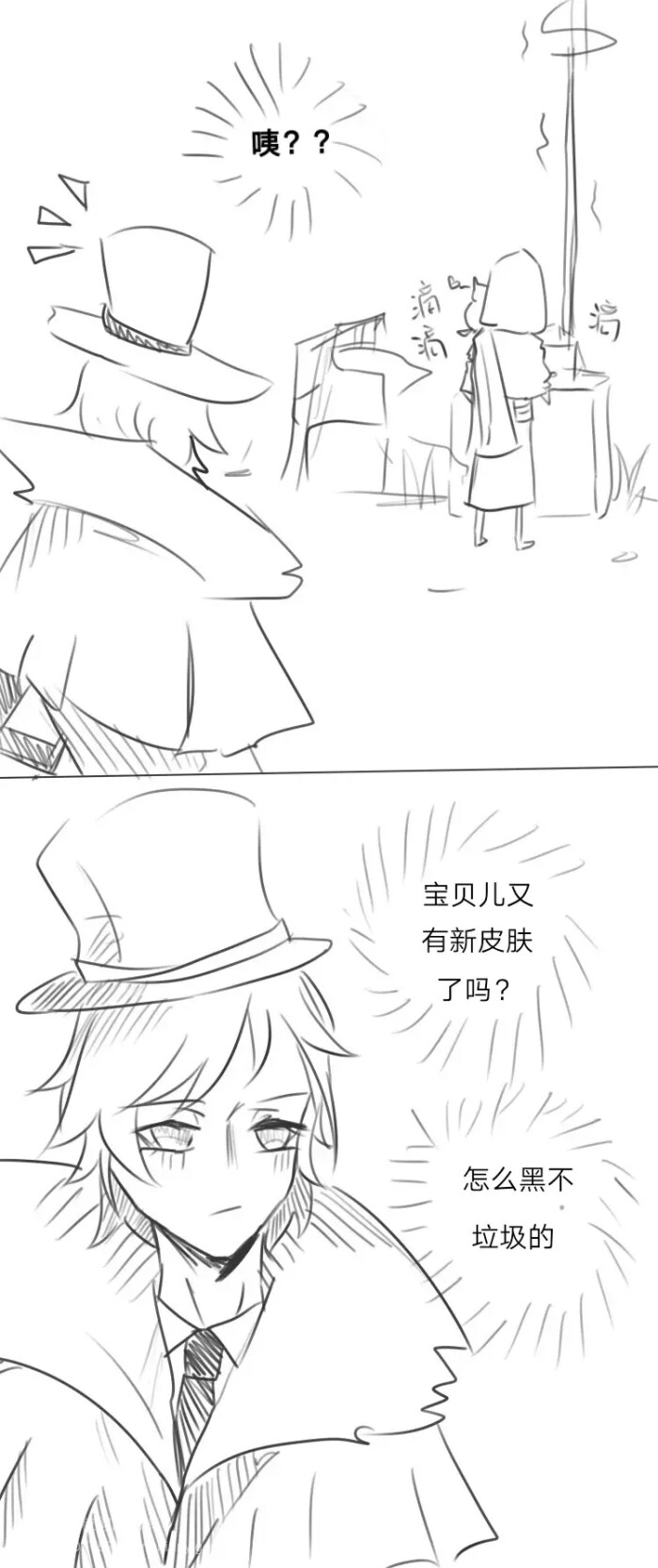 杰克&佣兵&先知