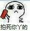 汤圆酱 