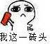 汤圆酱 