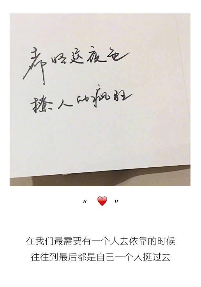 " 我们谁也没办法 活成人人都满意的样子 很多事情就跟吃饭一样 六七