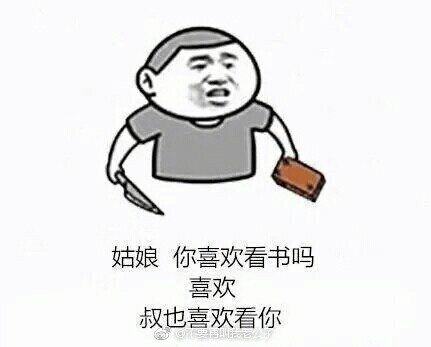 被这些不正经的段子笑死.「搞笑贴」