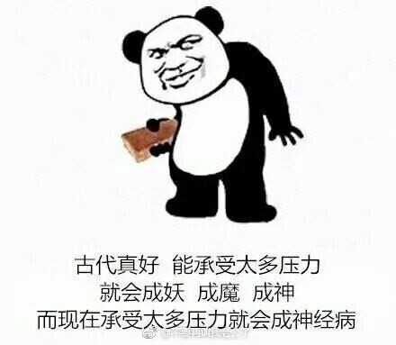 被这些不正经的段子笑死.「搞笑贴」