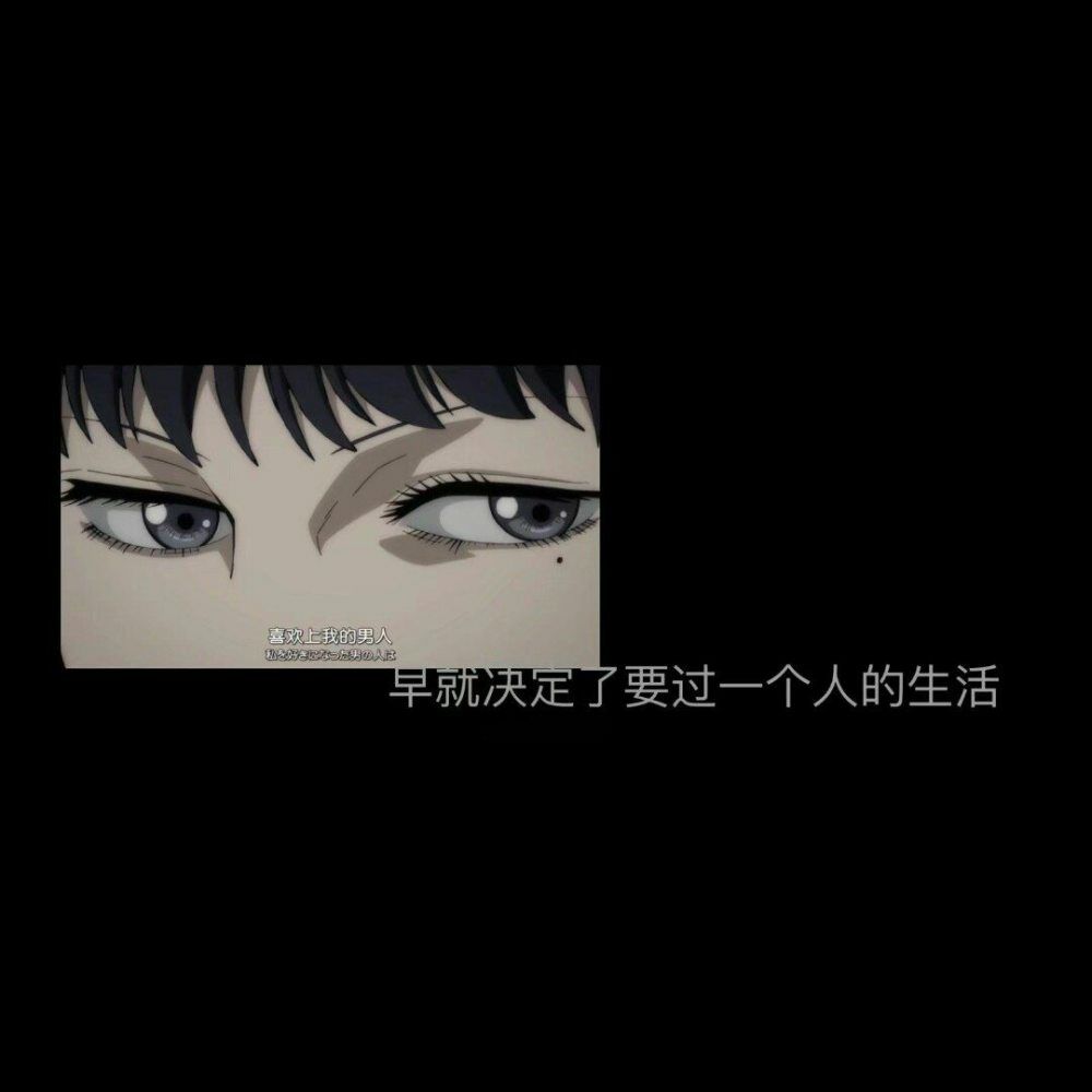 黑色系壁纸
