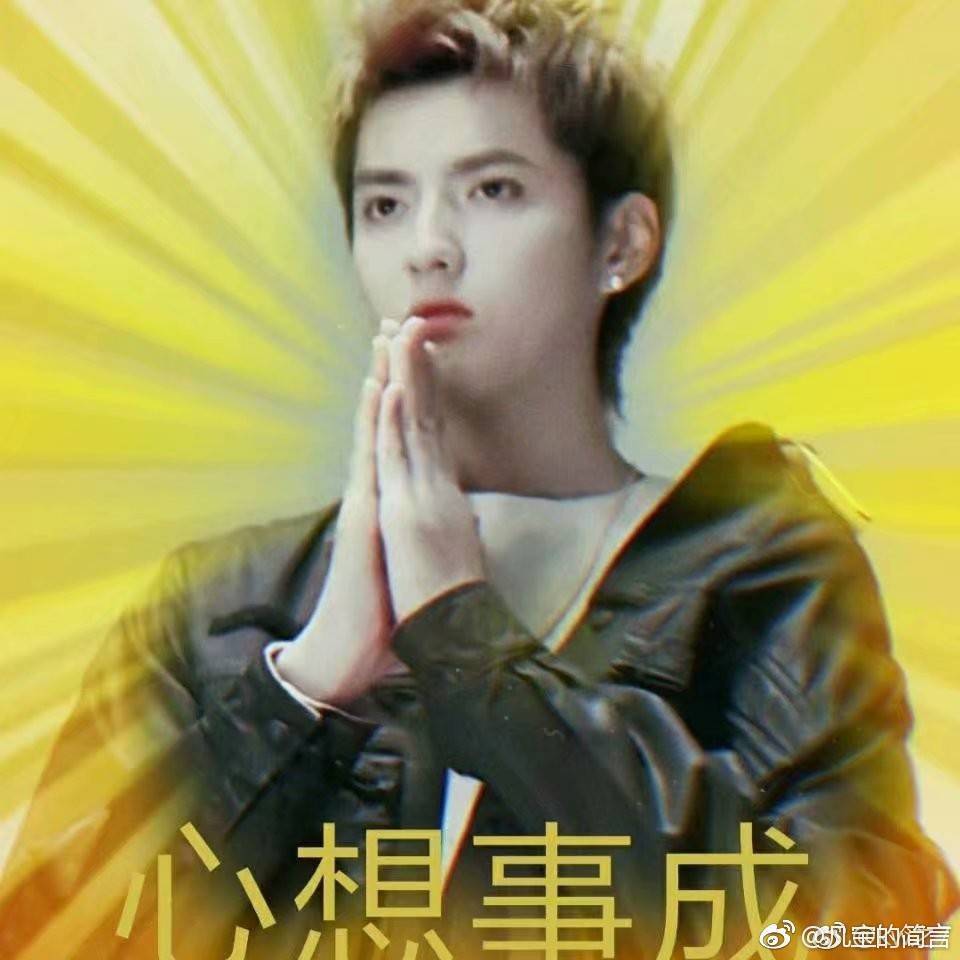吴亦凡 kris 男头像壁纸 明星制作人 综艺男神 美男帅哥 | 中国有嘻哈