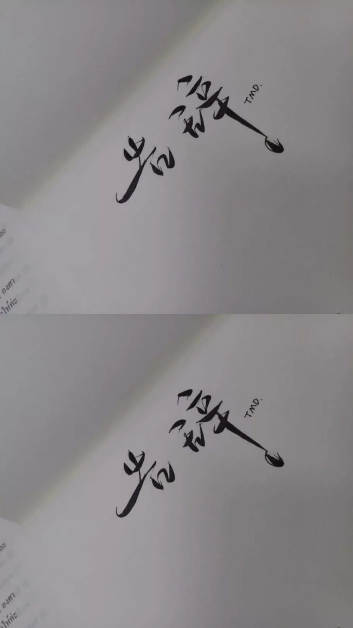 长大又有什么好的,想哭不能哭,想笑不能笑.