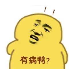 小黄鸭系列表情包