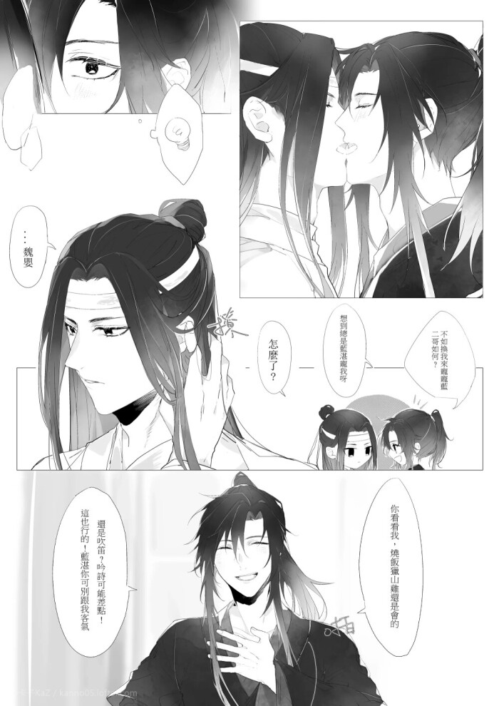 魔道祖师忘羡