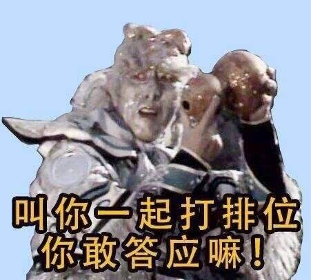 沙雕表情包