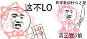 小裙子表情包