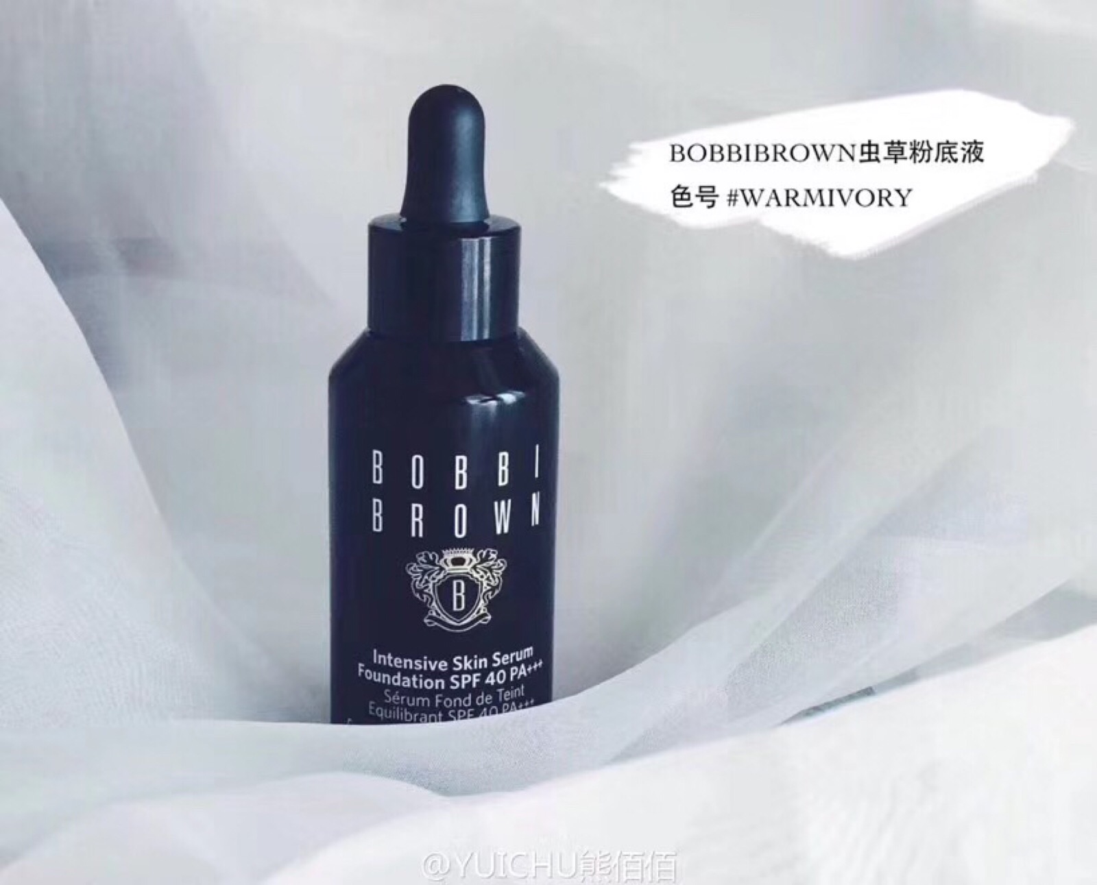 芭比布朗bobbibrown虫草粉底液这款是出了名的养肤,里面含有虫草精华