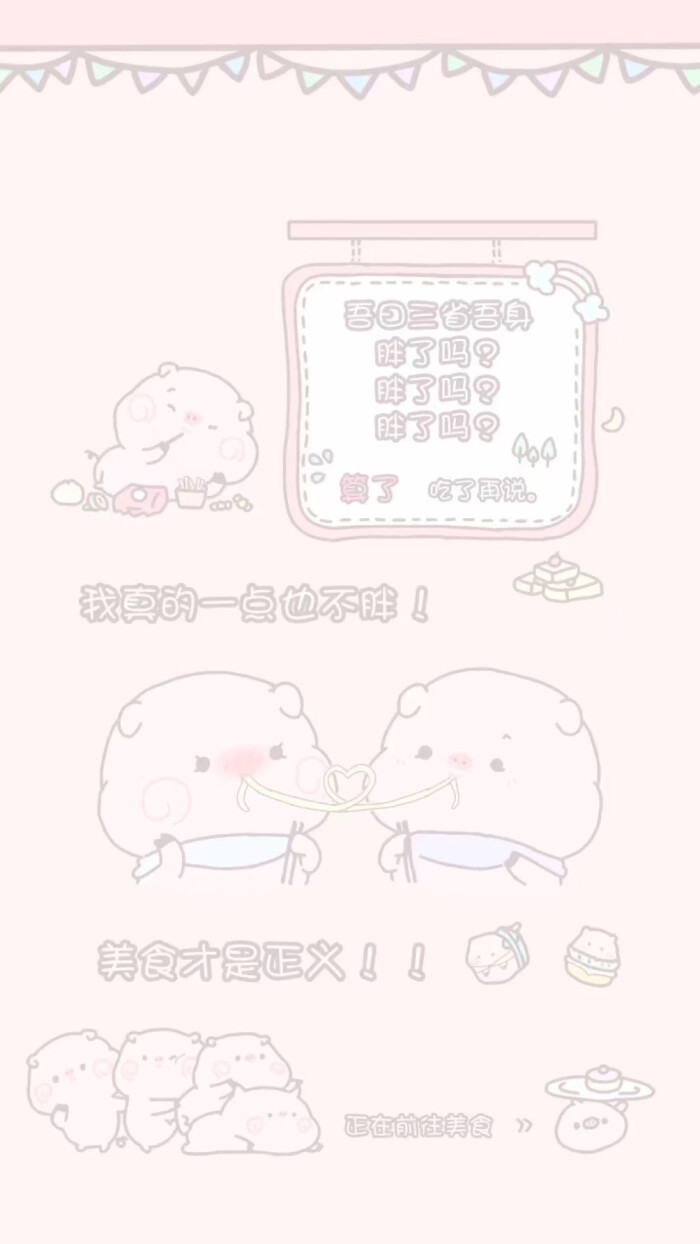小仙女壁纸