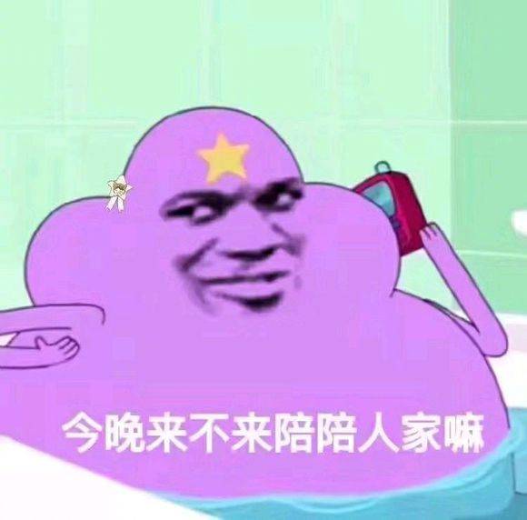 无系列单图战斗力爆表表情包,老规矩有喜欢的拿图点赞评论啦