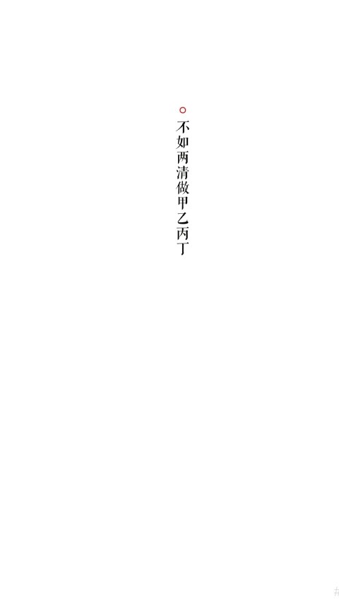 白底背景