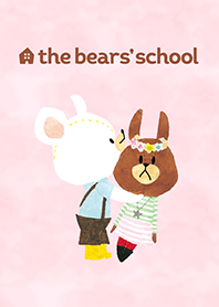 the bear school 小熊学校 壁纸