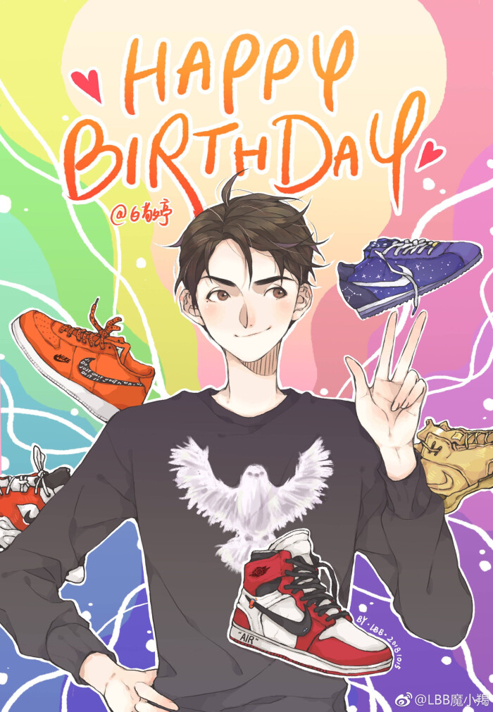 白敬亭生日快乐 饭绘