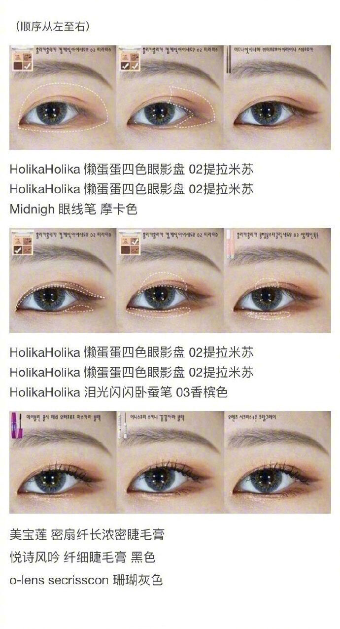 9种超简单平价眼妆画法,不挑眼型不挑场合 .