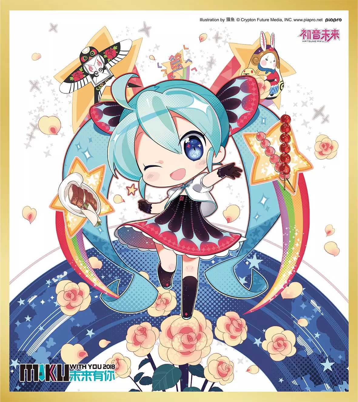 初音未来,q版,中国,演唱会,魔法未来,魔法未来演唱会