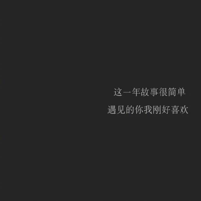 "有些关系,断了就让它断了,真的没什么大不了的.