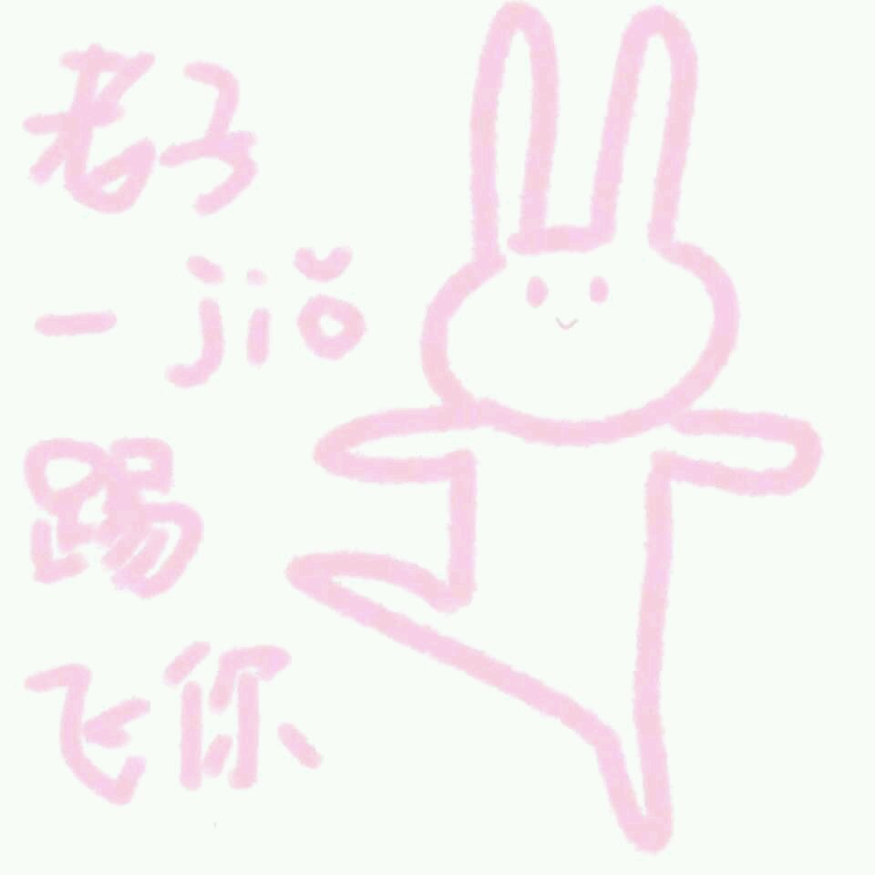 是表情包耶