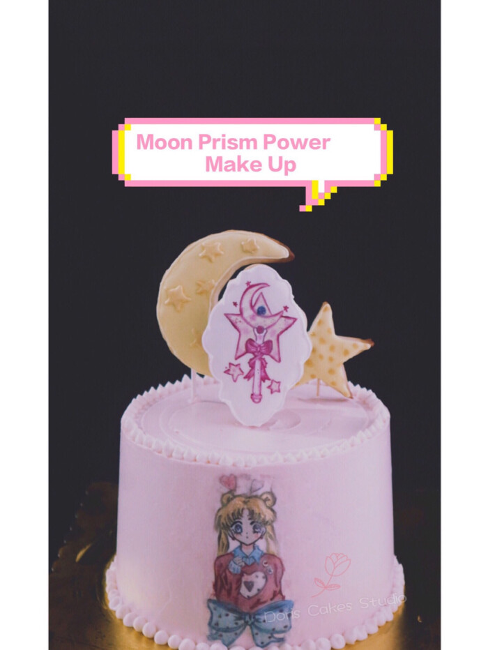 moon prism power make up)