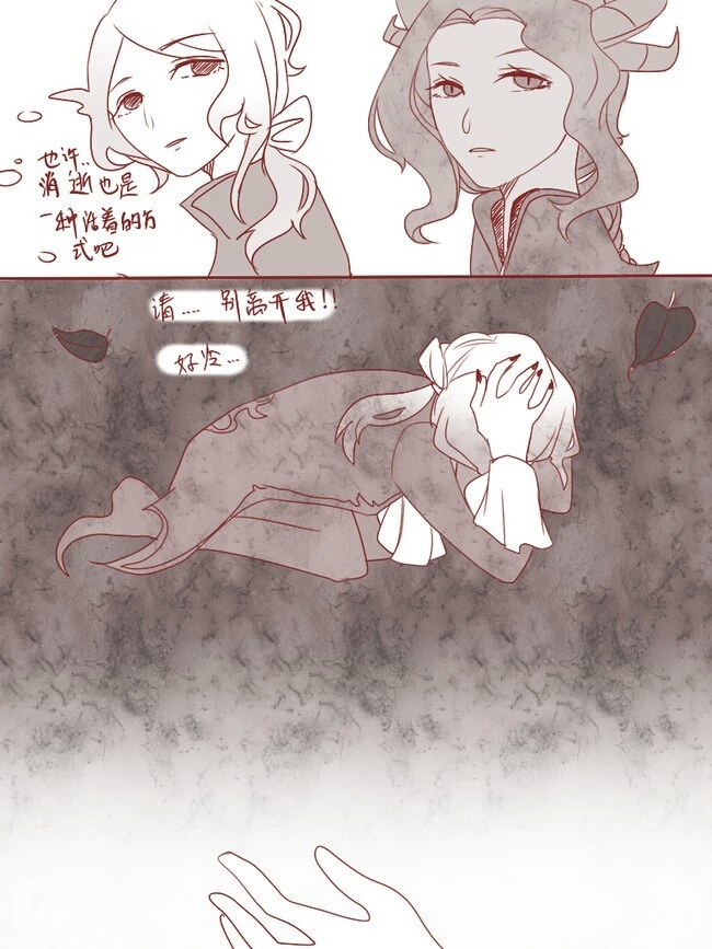 宿伞之魂