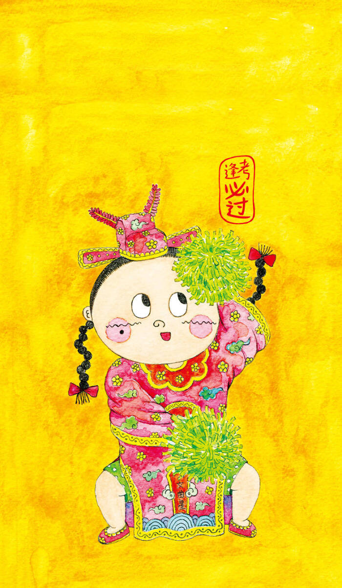 开运壁纸