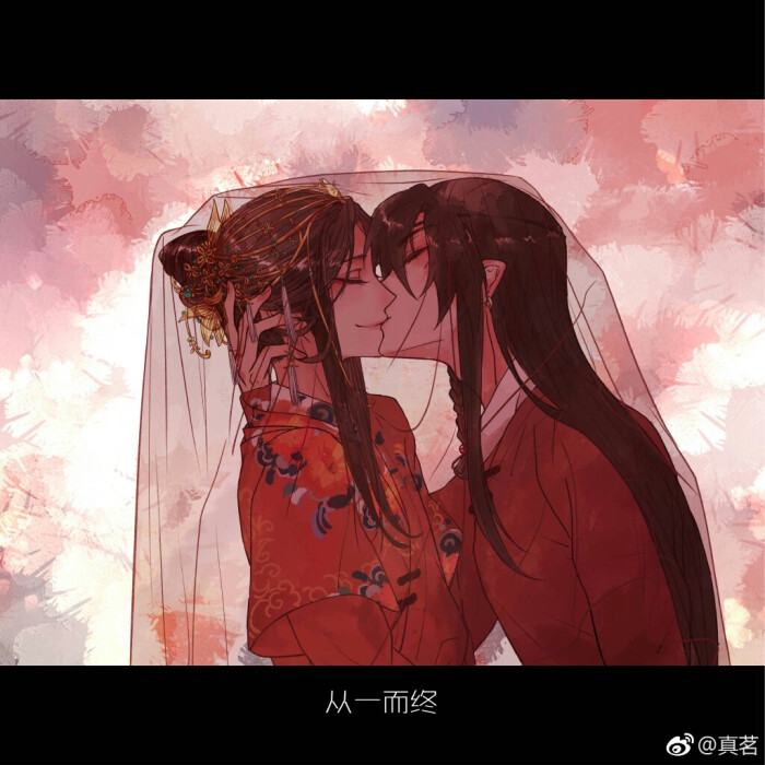 天官赐福