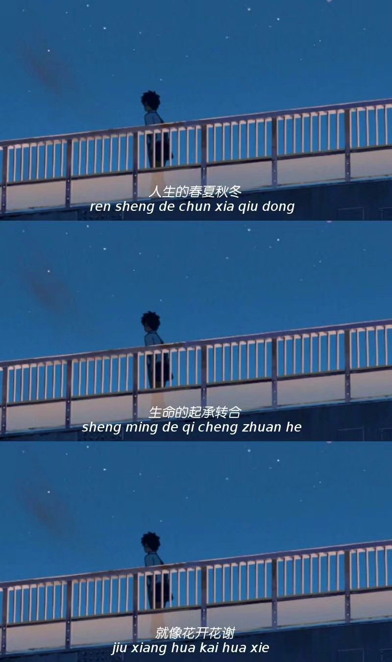【拼接壁纸】平铺/图片/壁纸/文艺/清新/简约风/锁屏壁纸/拼接壁纸