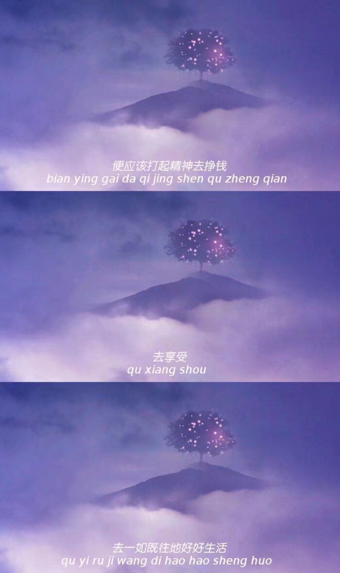 【拼接壁纸】平铺/图片/壁纸/文艺/清新/简约风/锁屏壁纸/拼接壁纸