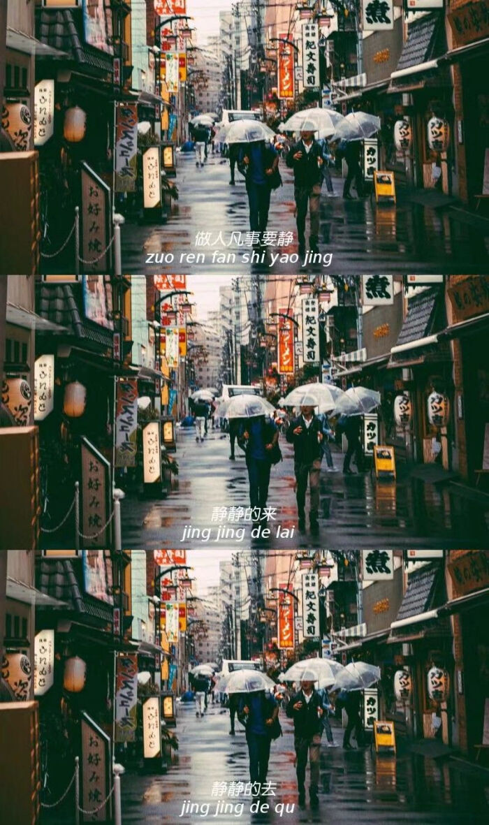 【拼接壁纸】平铺/图片/壁纸/文艺/清新/简约风/锁屏壁纸/拼接壁纸