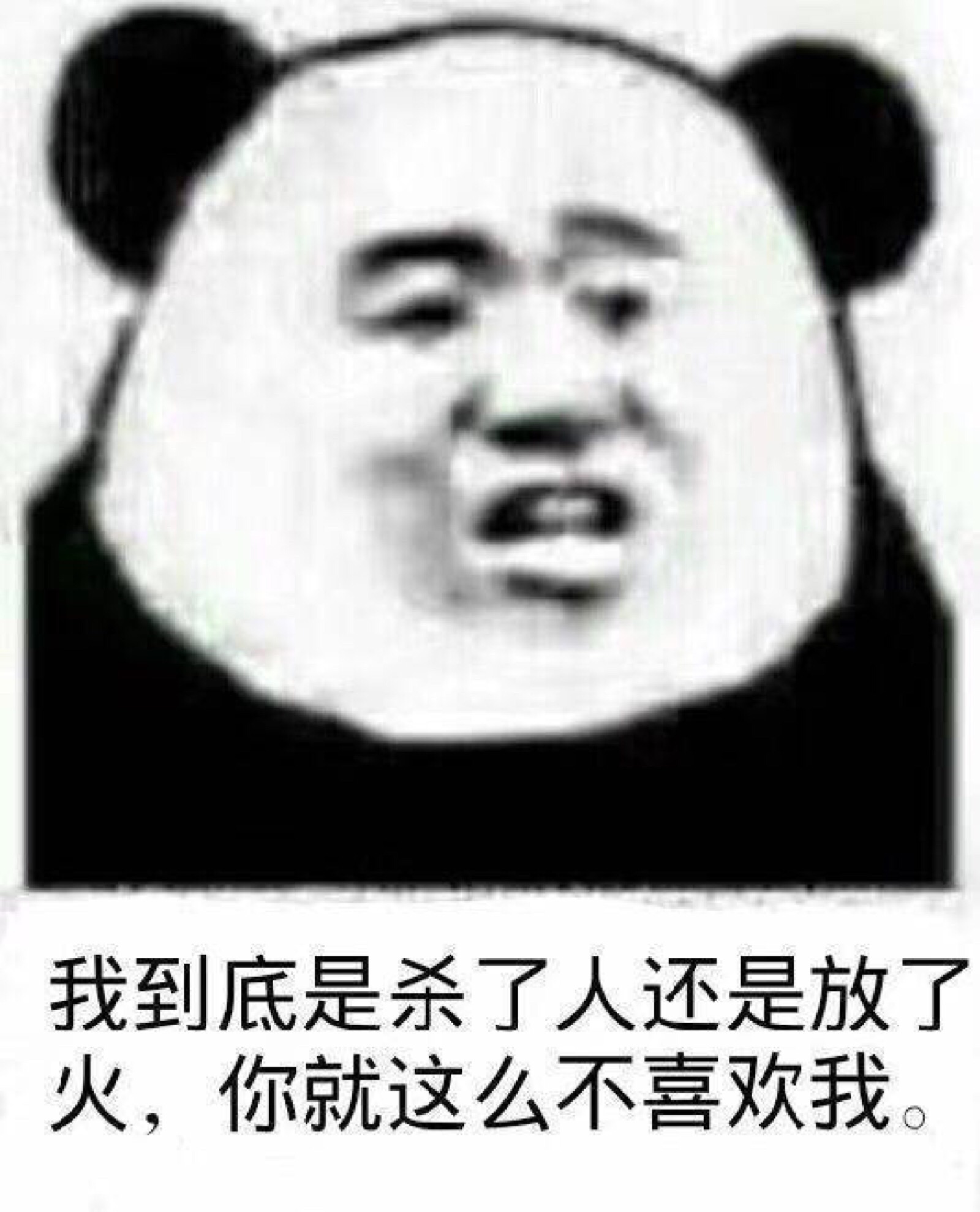 表情包用起来行不行