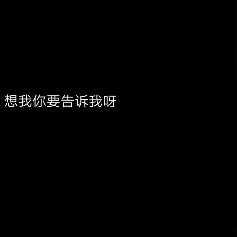 蔡徐坤经典语录/by江九.