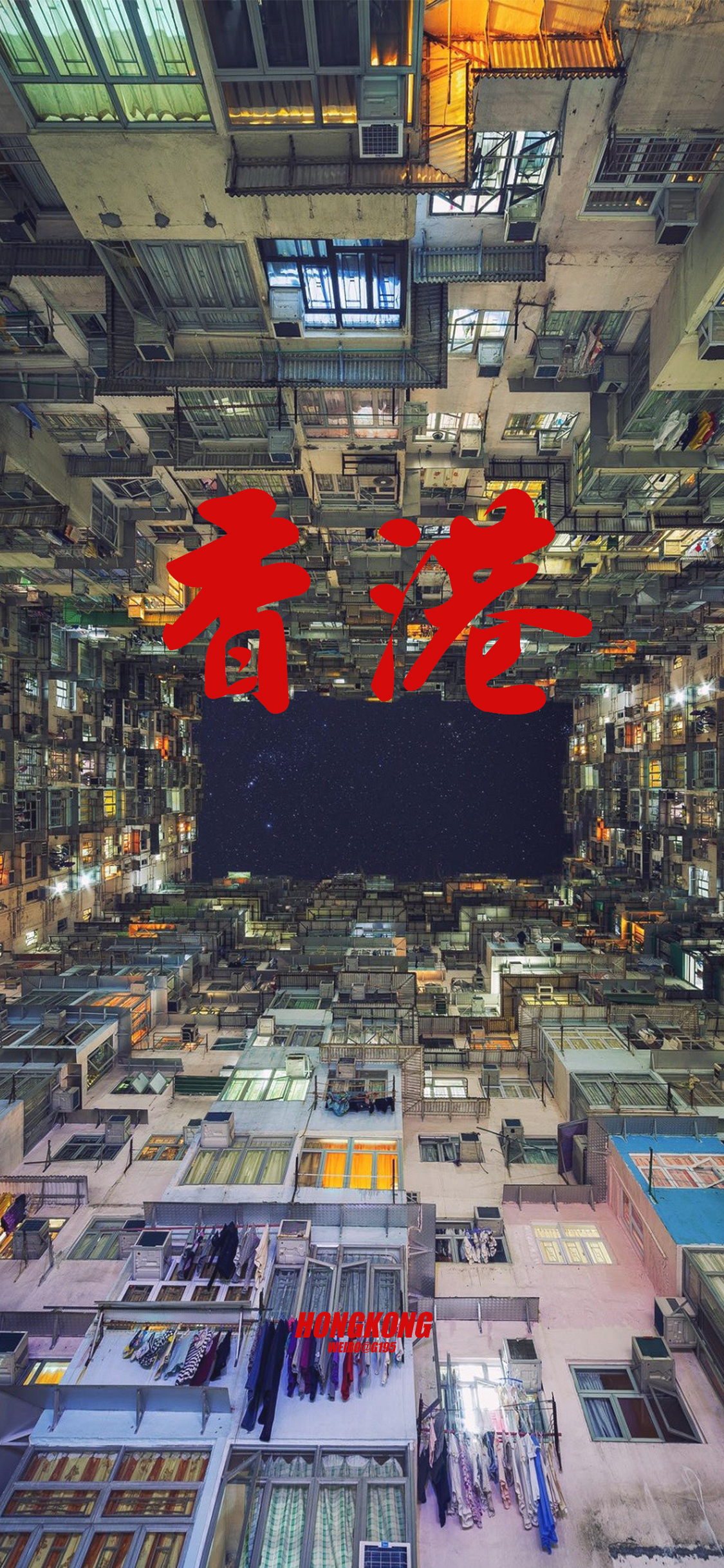香港/壁纸/复古/个性