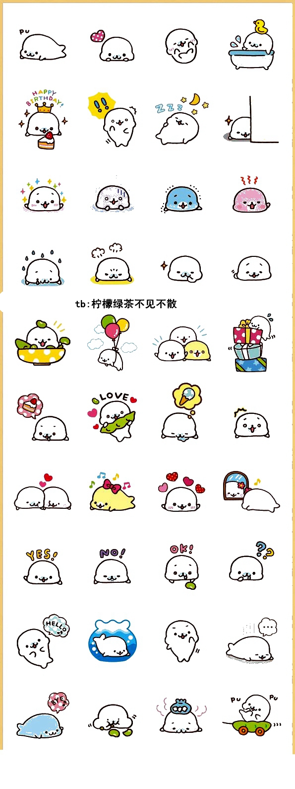 橡皮章 蜡笔画 装饰画 黑白线条 黑白素材 线描 小密集 动漫 手抄报