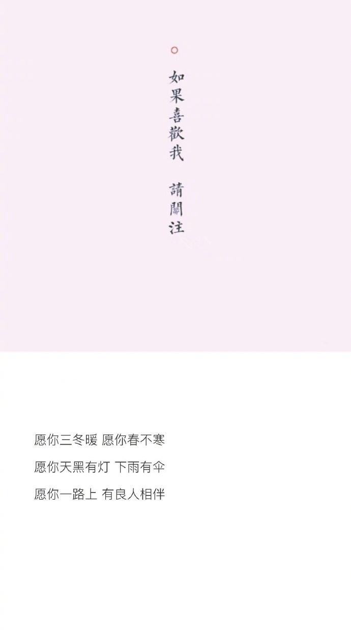 " 不闻不问不一定是忘记了,但一定是疏远了,彼此沉默太久就连主动都